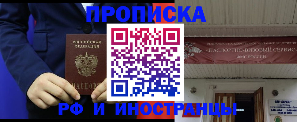 регистрация для дет. сада в Плавске