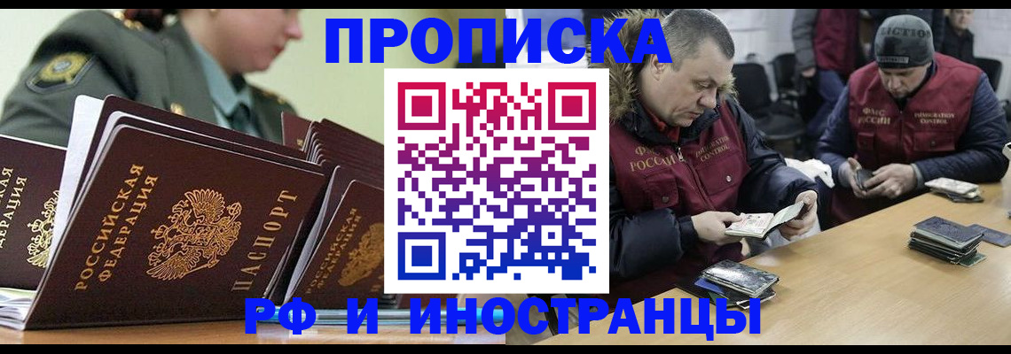 регистрация для школы в Плавске